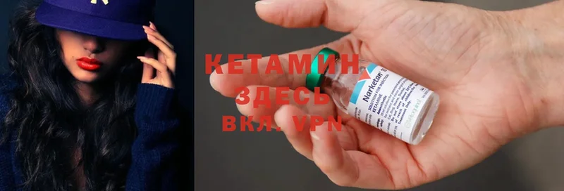 omg ССЫЛКА  Амурск  Кетамин ketamine  сколько стоит 