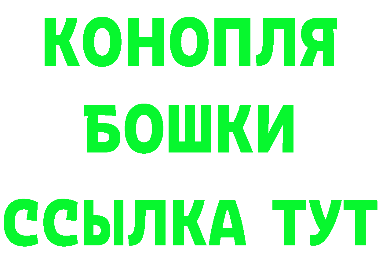 Каннабис планчик как зайти площадка кракен Амурск