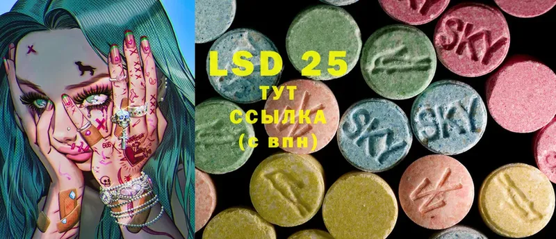 Лсд 25 экстази ecstasy  Амурск 